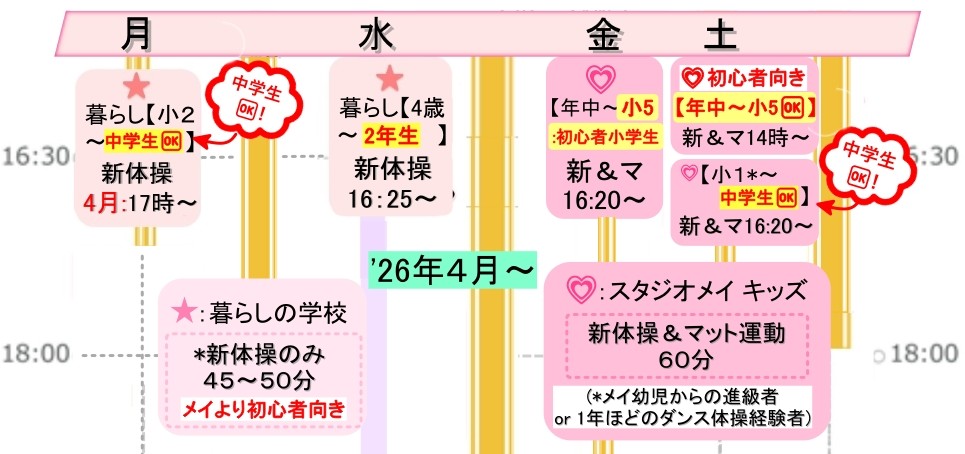 �V�̑��@�}�b�g�^���@�̑������@�o���G�@�_���X  ����s ���w���@���S��